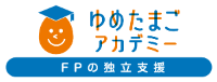 ゆめたまごアカデミー