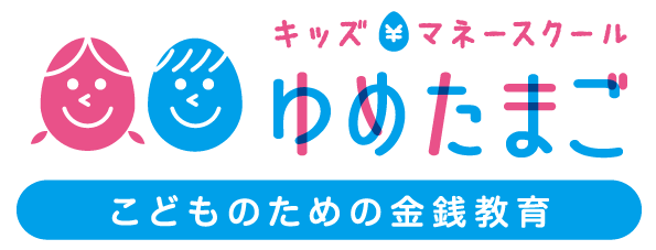 キッズスクールゆめたまご