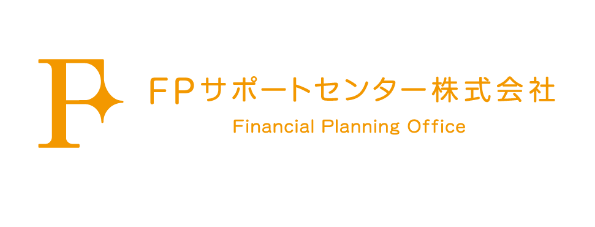 FPサポートセンター